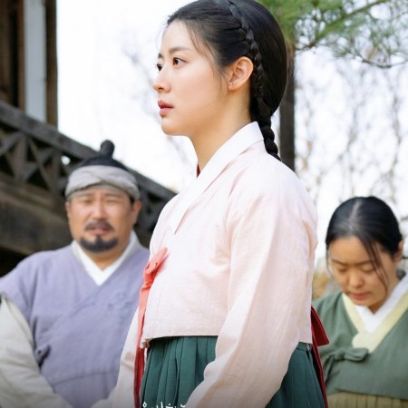 To My Beloved Thief (2026)