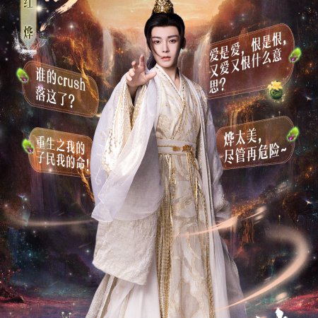 The Unclouded Soul (2025)