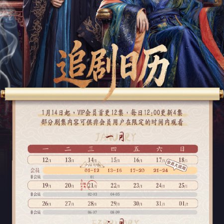 Sharp Blade in the Snow (2026)