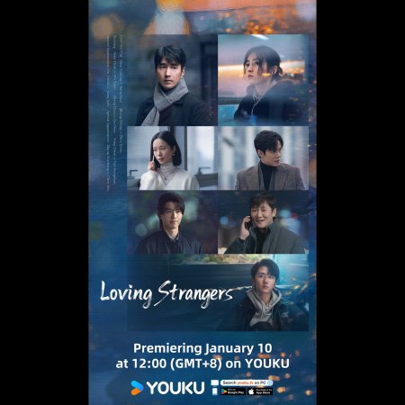 Loving Strangers (2026)
