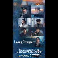 Loving Strangers Chinese Drama photo