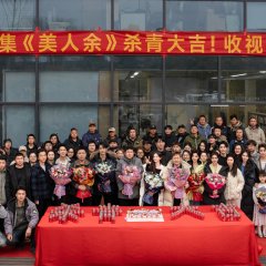 Ladys Yu Chinese Drama(0000) photo