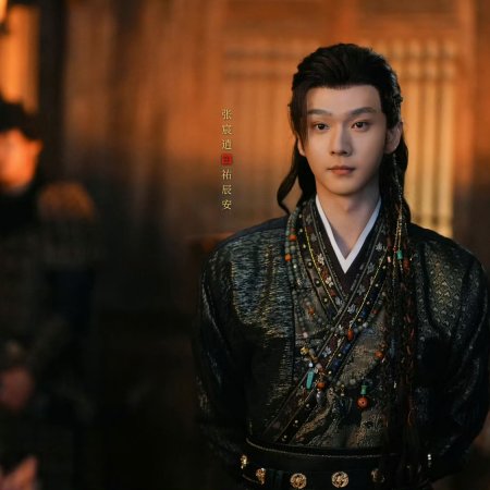 The Imperial Coroner Season 2 (2026)