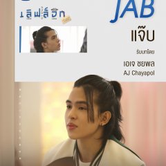 MuTeLuv Thai Drama photo