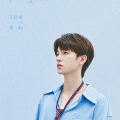 Echoes of Your Name Chinese Drama(2025) photo