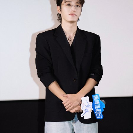 Love between Lines (2026)