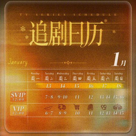 Loving Strangers (2026)