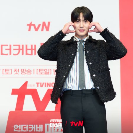 Undercover Miss Hong (2026)