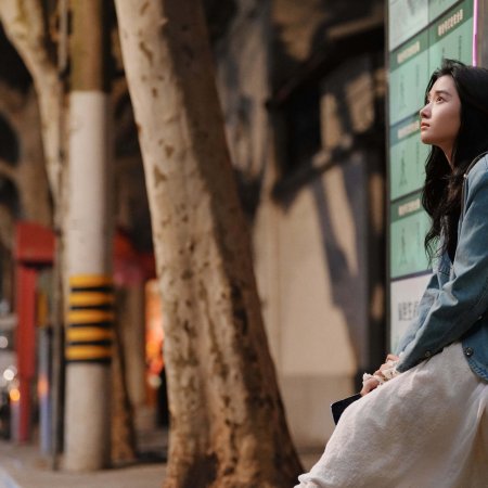 Love between Lines (2026)