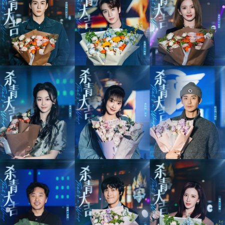 League of Legends ()