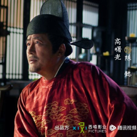 Blade of Vengeance ()