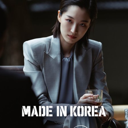 Made in Korea (2025)