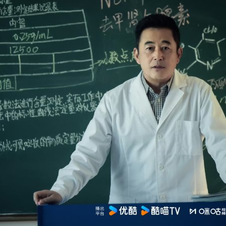 The Truth Within (2025)