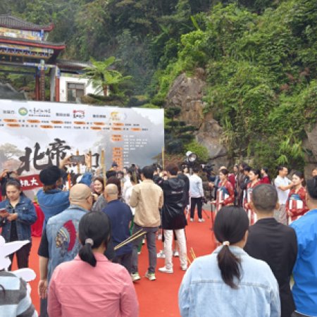Bei Di Shan Xiu Xian Ji (2026)