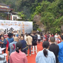 Bei Di Shan Xiu Xian Ji Chinese Drama(2026) photo