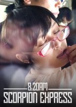 8:20am, Scorpion Express Japanese Movie(2016) photo