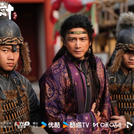 The Vendetta of An (2025)