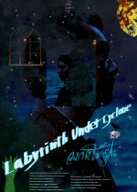 Labyrinth Under Cyclone Thai Movie(2025) photo