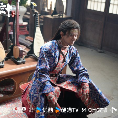 The Vendetta of An (2025)