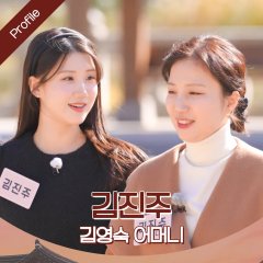 Match to Marry: With Parents Korean TV Program(2026) photo