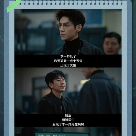 The Truth Within (2025)