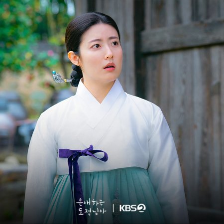 To My Beloved Thief (2026)