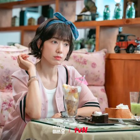 Undercover Miss Hong (2026)