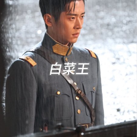 The Lament of Autumn ()