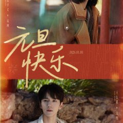 San Xian Lun Hui Chinese Drama(0000) photo