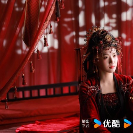 Love in the Clouds (2025)