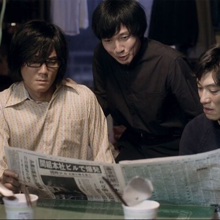 I Am Kirishima (2025)