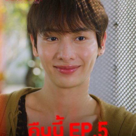 Burnout Syndrome (2025)