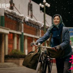 Blooming Chinese Drama(0000) photo