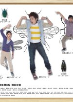 Three Bugs Taiwanese Drama(2014) photo