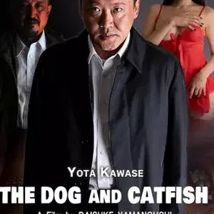 The Dog and Catfish (2024)