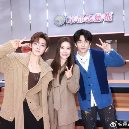 Crush of Music (2025)