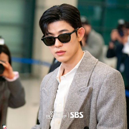 No Tail to Tell (2026)