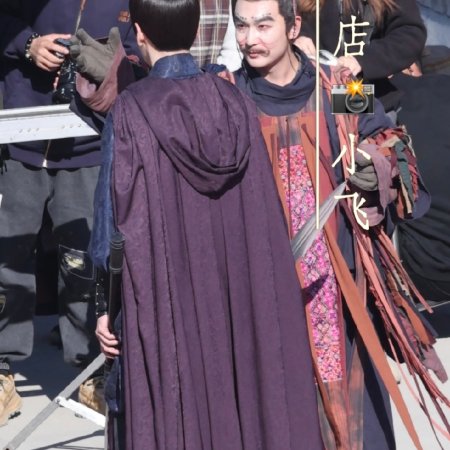 Tian Du Yi Wen Lu ()