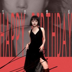 Sound of Silence Chinese Movie photo