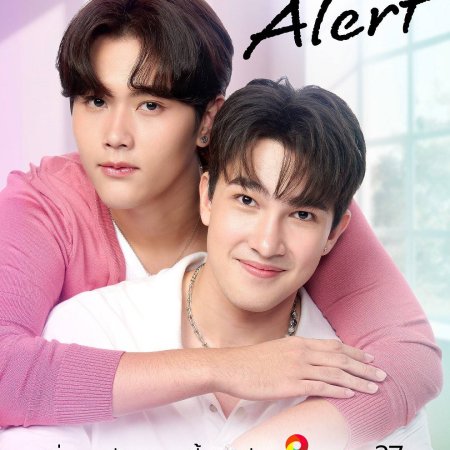 Love Alert (2025)