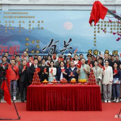 You Guan Feng Yue ​​​ Chinese Drama(0000) photo