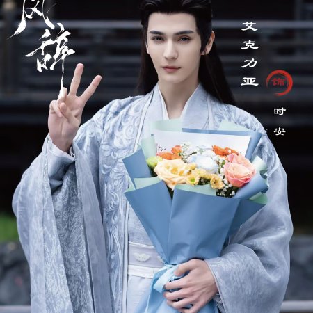 Undercover Us (2026)