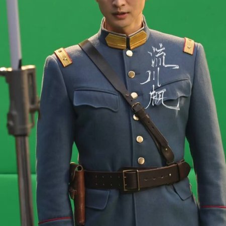 The Lament of Autumn ()