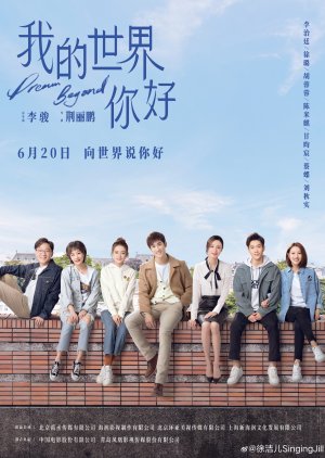 Dream Beyond poster