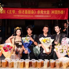 Wang Ye, Ni Cai Shi Ti Shen Chinese Drama(2025) photo