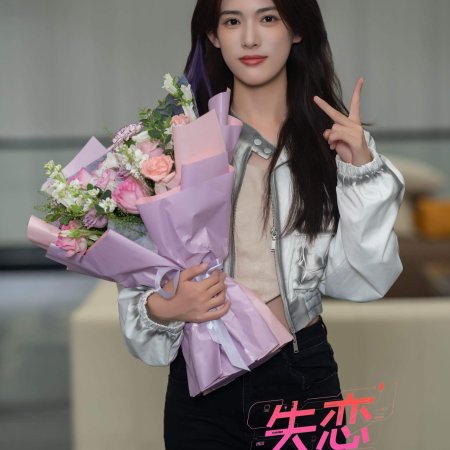 Heartbroken Player ()