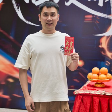 Wu Fu Ling Meng (2025)
