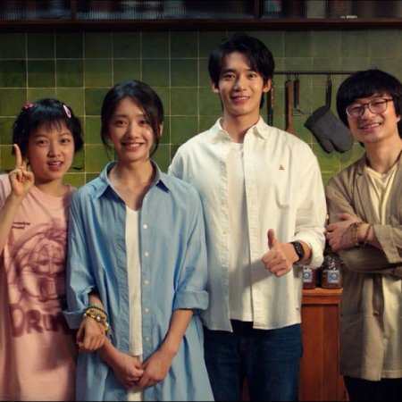 Welcome to My Side (2024)