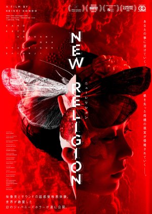 New Religion poster