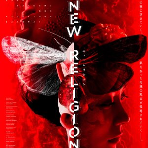 New Religion (2022)